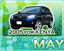Kenya Sale Kenya Sale