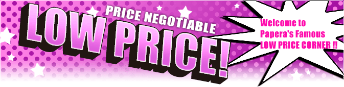 Low Price