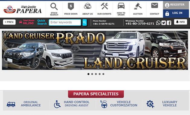 PAPERA.com