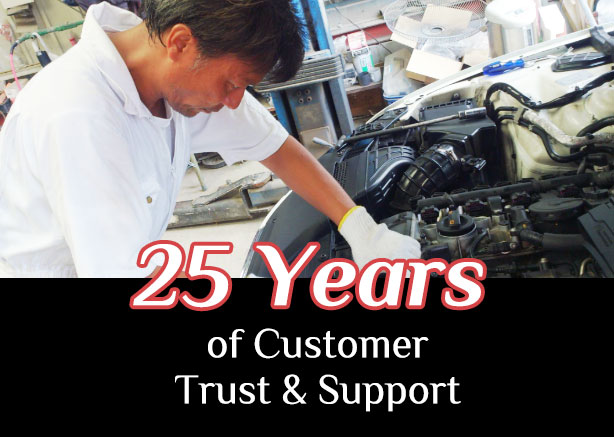 25 Years of Customer Trust & Support