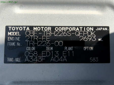 TOYOTA / HIACE AMBULANCE